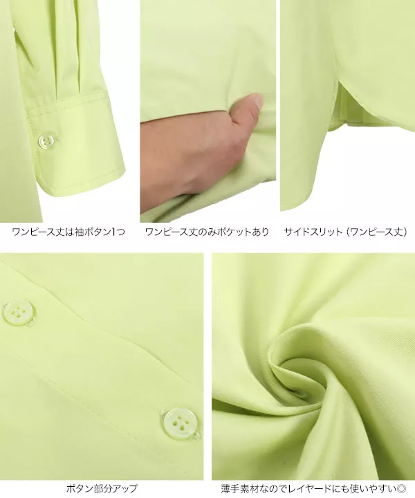 バンドカラーシャツトップスorワンピース [C381G]