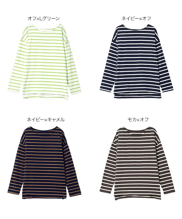 無地 or ボーダー コットン100％ ゆったりボーダーチュニック