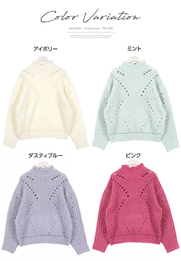 ビッグケーブルゆるニット [C3105]  　 | トップス全品送料無料！10/2(金)18:00〜10/5(月)朝11:59まで