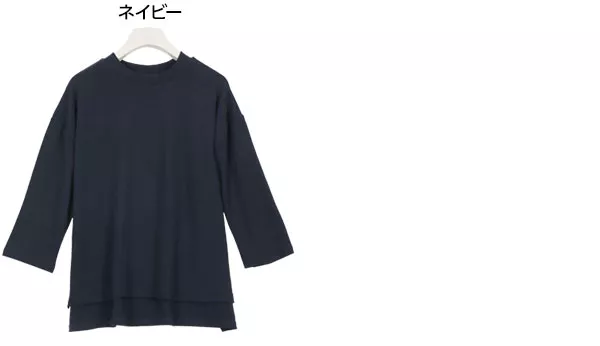 ドロップショルダークルーネックトップス[C3144]  　
