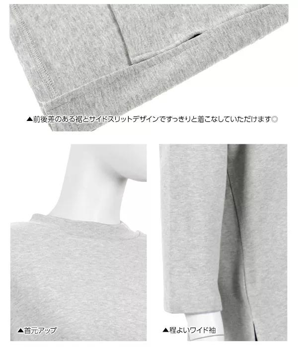 ドロップショルダークルーネックトップス[C3144]  　