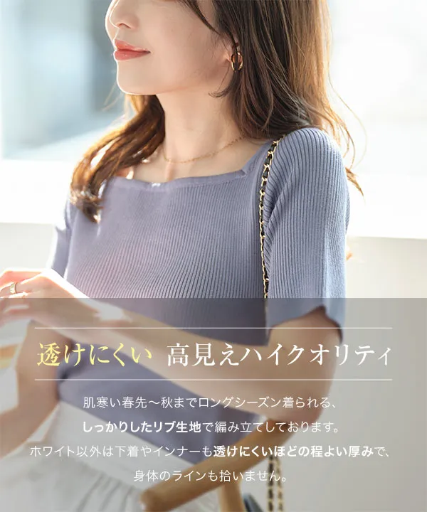 sheller シェリエ ベーシックリブニット トップス ブラック