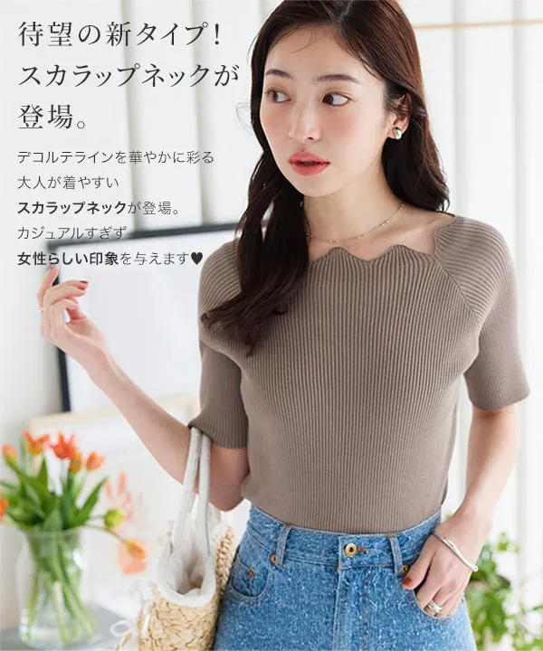 選べるタイプ 半袖ベーシックリブニット[C3147] | 今だけ特別