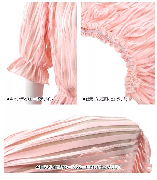 オフショルとしても着用OK◎2Wayシースルートップス [C3185