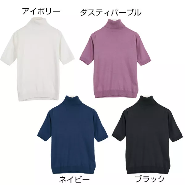 PLATS PLATS 紫 タートルネック 半袖ニット サイズ3 肩レース半袖タートルネックニットトップス [C3189