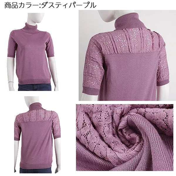 PLATS PLATS 紫 タートルネック 半袖ニット サイズ3 PLATS PLATS 紫 タートルネック 半袖ニット サイズ3