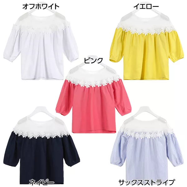 チュール切替ブラウストップスおしゃれ THE Yon tシャツ チュール切替シアートップス レディース