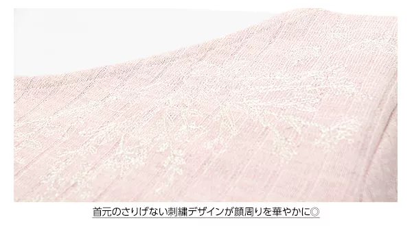 Vネック★刺繍テレコ半袖プルオーバー [C3226]  　