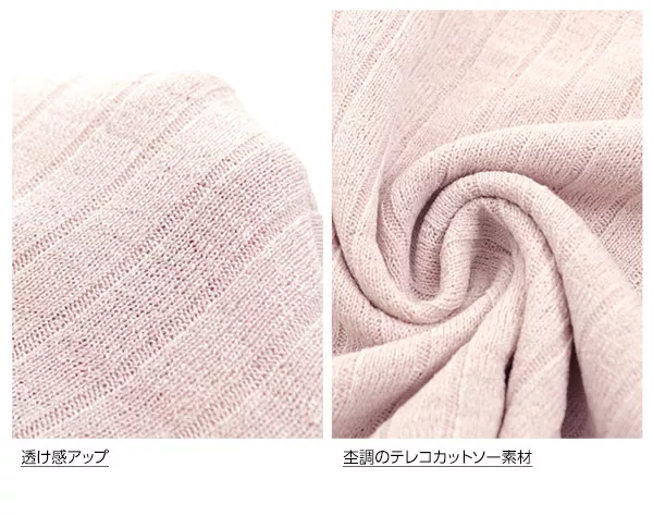 Vネック★刺繍テレコ半袖プルオーバー [C3226]  　