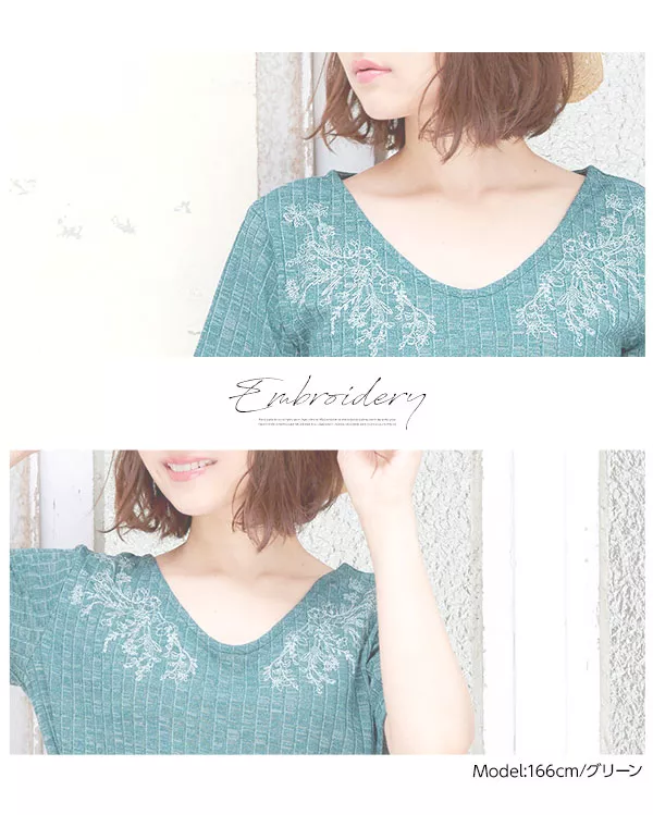 Vネック★刺繍テレコ半袖プルオーバー [C3226]  　