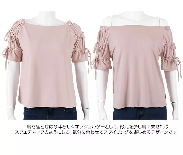 オフショルリボンカットソー[C3408]  　 | トップス全品送料無料！9/11(金)18:00〜9/14(月)朝11:59まで