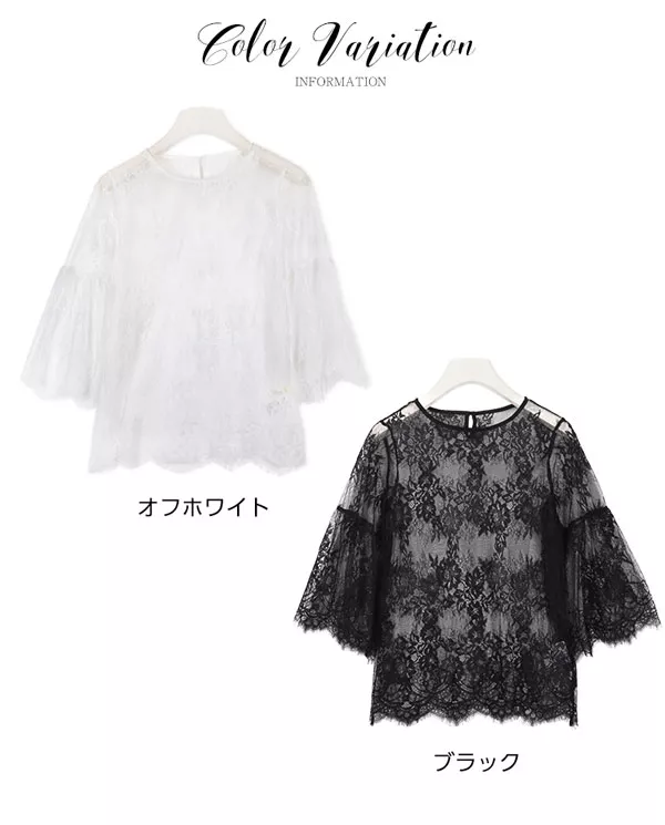 フラワーフレアスリーブレーストップス [C3236]  　 | トップス全品送料無料！9/11(金)18:00〜9/14(月)朝11:59まで