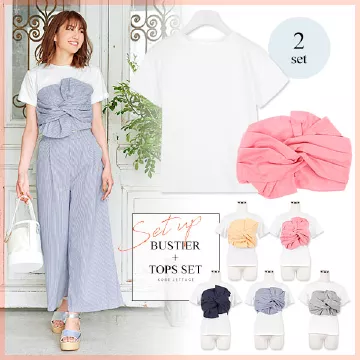 お得な2点セット☆ビスチェ+トップスセット [C3249]  　