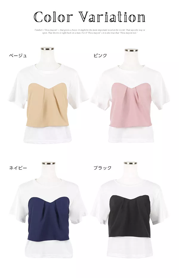 バックリボンビスチェドッキングカットソートップス [C3264]  　 | トップス全品送料無料！8/7(金)18:00〜8/10(月)朝11:59まで