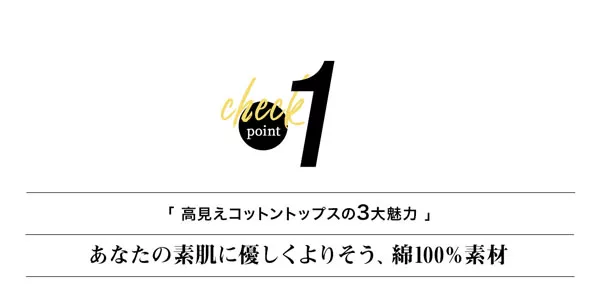 選べる3タイプ [ スキッパー/裾フレア/袖フリル ]綿100%ブラウス [C3265]  　