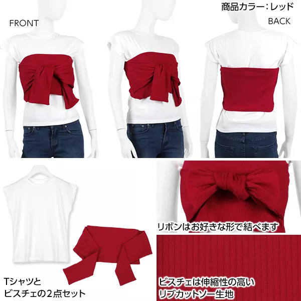 tシャツ 2025春夏新作 リボンビスチェカットソー レディース tシャツ 2025春夏新作 リボンビスチェカットソー レディースt