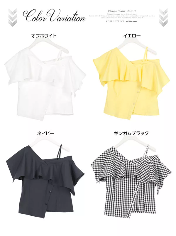 ワンショルダー☆アシンメトリーフリルデザインブラウストップス [C3297]  　 | トップス全品送料無料！9/11(金)18:00〜9/14(月)朝11:59まで