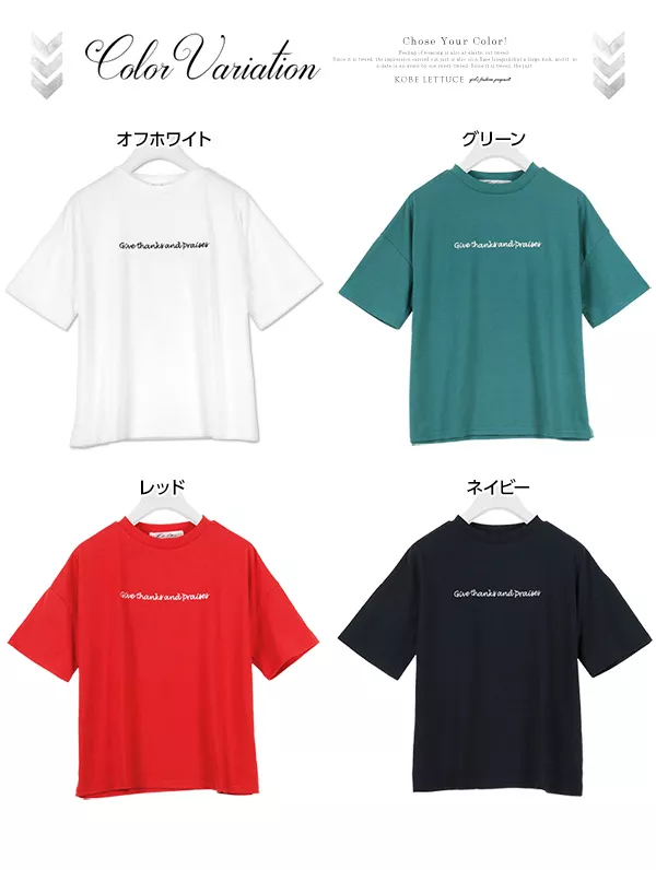 英字ロゴ刺繍ボックスシルエットシンプルTシャツ [C3302]  　