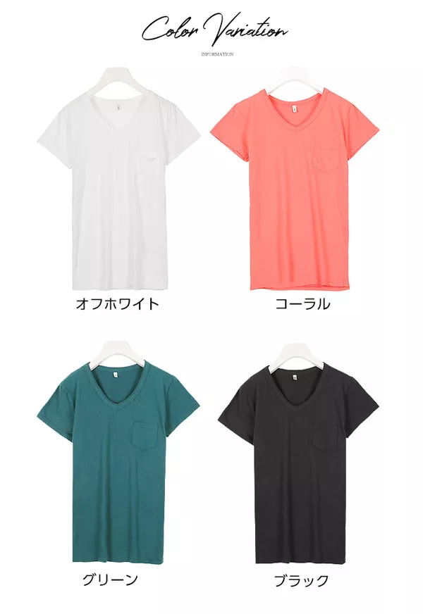 ポケット付きVネックTシャツ [C3317]  　