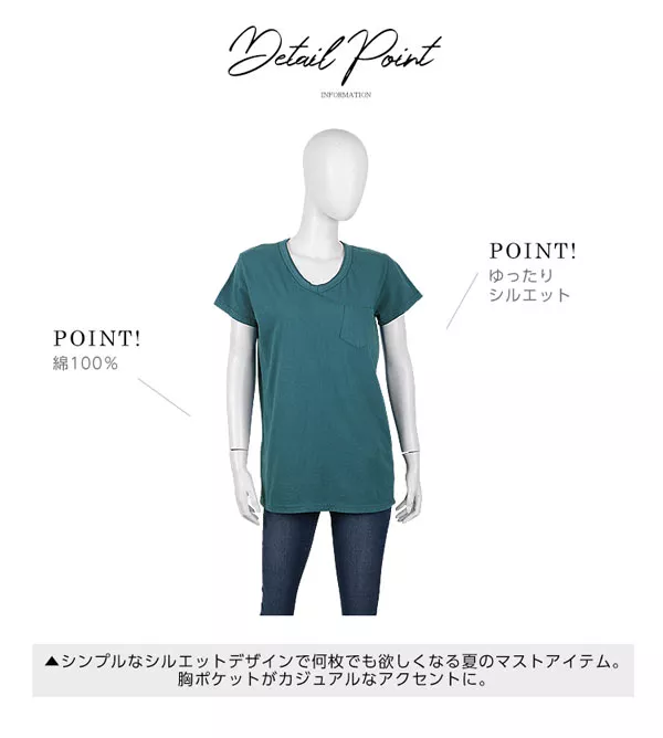 ポケット付きVネックTシャツ [C3317]  　