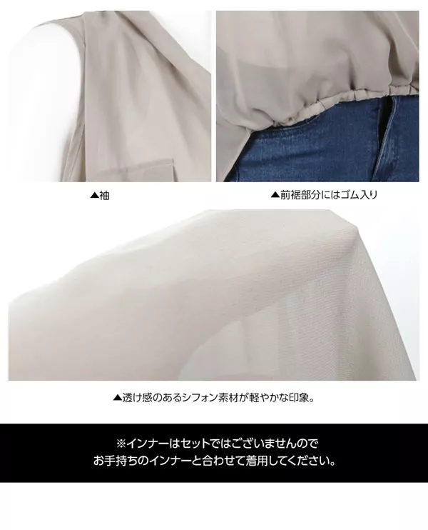 バルーンシルエ☆カシュクールクロスドレープシフォンブラウス [C3323]  　