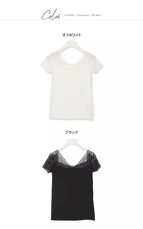 半袖レーストップス [C3372]  　 | トップス全品送料無料！10/2(金)18:00〜10/5(月)朝11:59まで