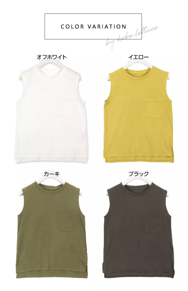 ポケット付きノースリーブプルオーバー [C3393]  　 | トップス全品送料無料！9/11(金)18:00〜9/14(月)朝11:59まで