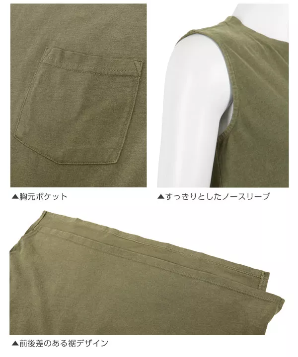 ポケット付きノースリーブプルオーバー [C3393]  　 | トップス全品送料無料！9/11(金)18:00〜9/14(月)朝11:59まで
