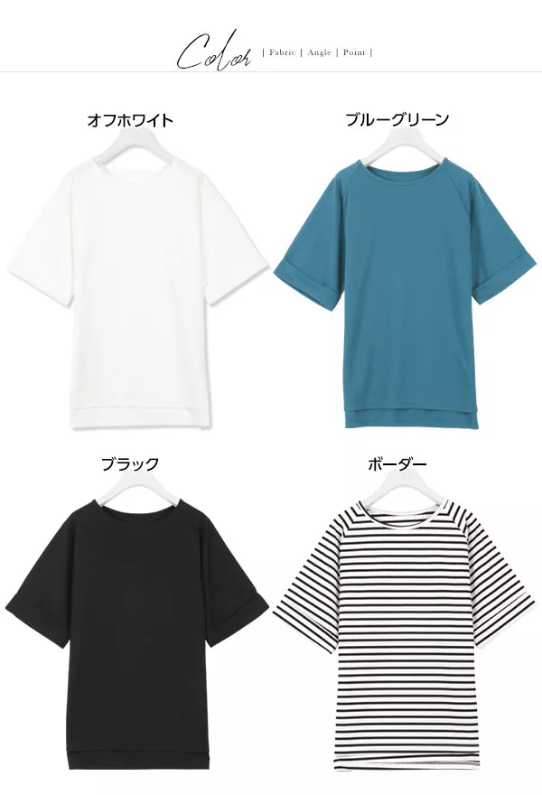 袖折り返しデザインチュニック [C3399]  　