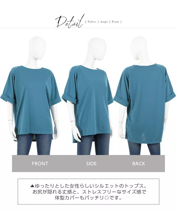 袖折り返しデザインチュニック [C3399]  　