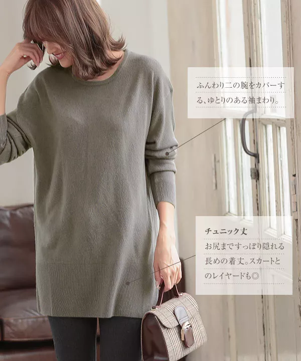 トップス/チュニック ]ネックが選べるドロップショルダーニット