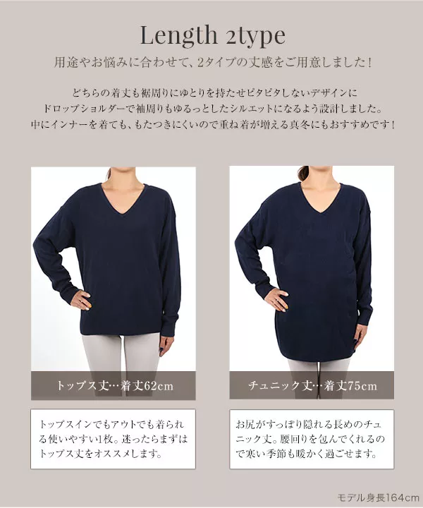 トップス/チュニック ]ネックが選べるドロップショルダーニット
