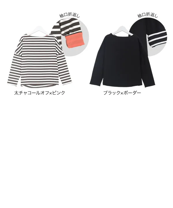 [ 田中亜希子さんコラボ ]選べる3サイズ ヘビーウェイトボートネックプルオーバー [C3406]