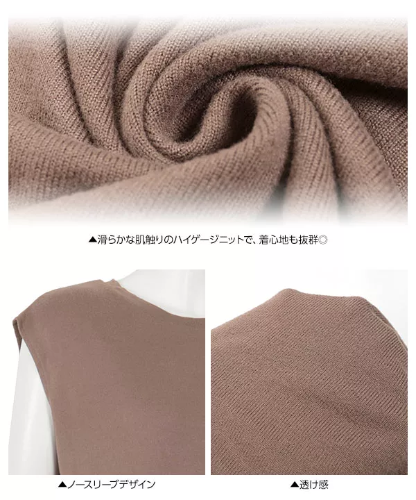 ノースリーブチュニックトップス [C3418]  　