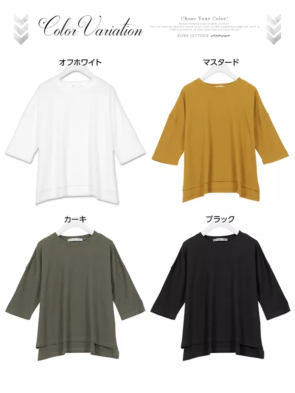 サーマルビッグトップス [C3426]　 | トップス全品送料無料！10/2(金)18:00〜10/5(月)朝11:59まで