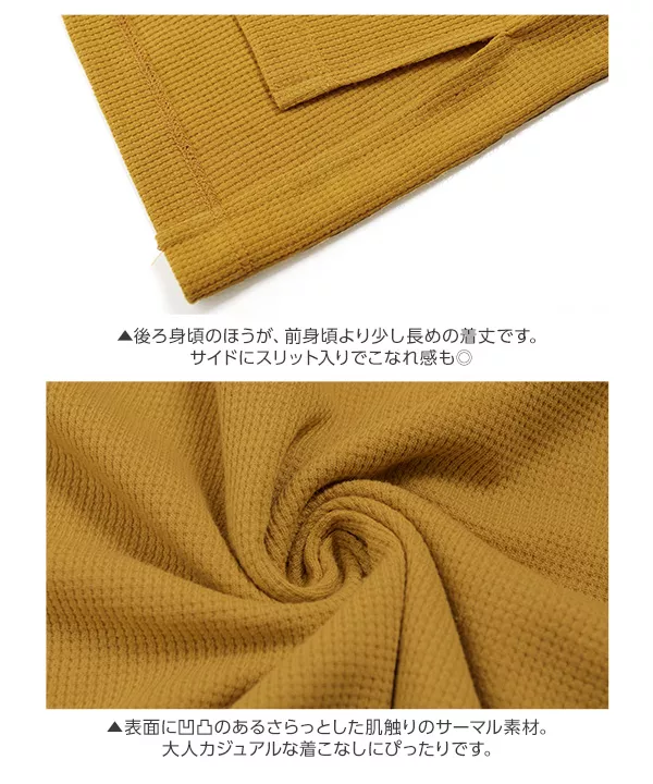 サーマルビッグトップス [C3426]　 | トップス全品送料無料！10/2(金)18:00〜10/5(月)朝11:59まで