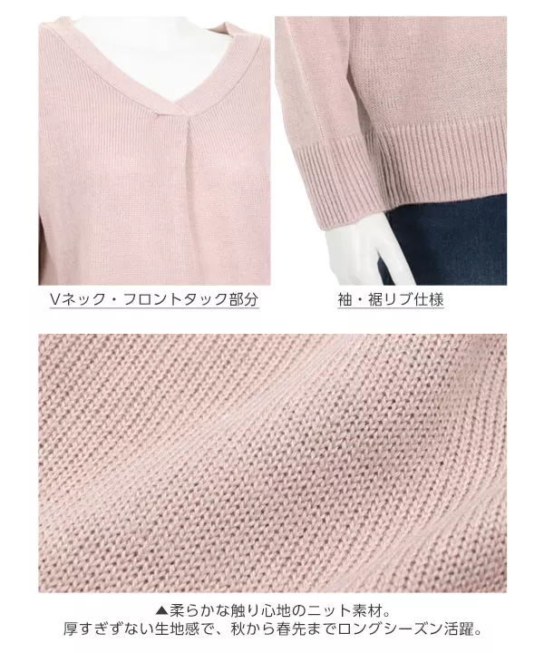 フロントタックシンプルニットトップス [C3466]  　