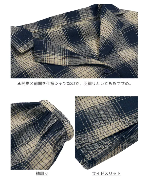 開襟ボリュームスリーブシャツ [C3481]  　