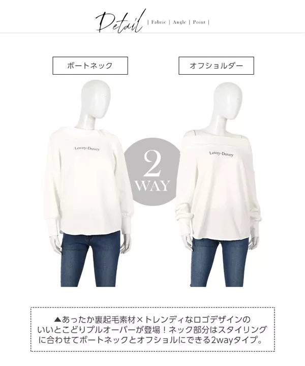 2way裏起毛ロゴプルオーバー [C3498]  　