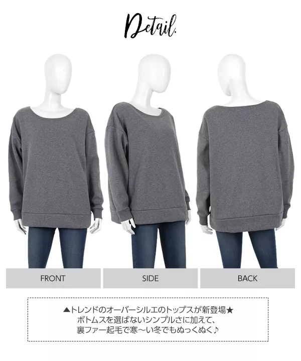 [ ぬく盛り ]ドルマンチュニック [C3527]  　