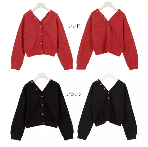 2WAYワッフルカーディガン [C3529]  　