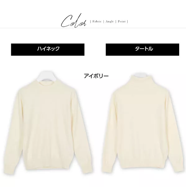 ぴったりフィットニットトップス [C3535]  　