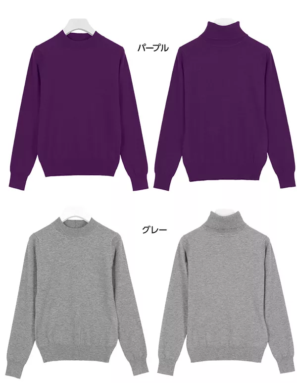 ぴったりフィットニットトップス [C3535]  　