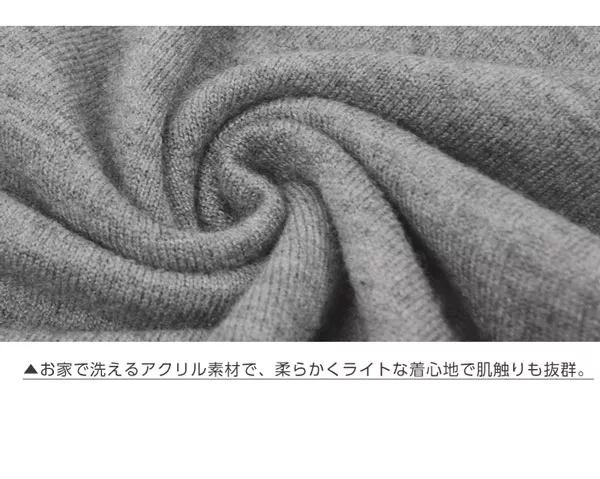 ぴったりフィットニットトップス [C3535]  　