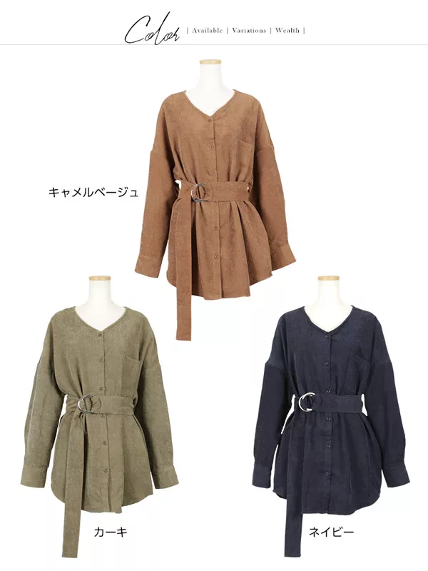 ベルト付コーデュロイシャツ [C3549]  　