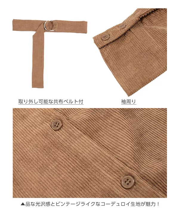 ベルト付コーデュロイシャツ [C3549]  　