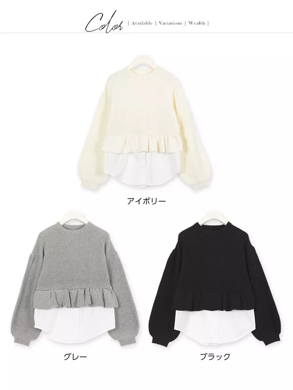 シャツレイヤード風ニット [C3551]  　 | トップス全品送料無料！9/11(金)18:00〜9/14(月)朝11:59まで