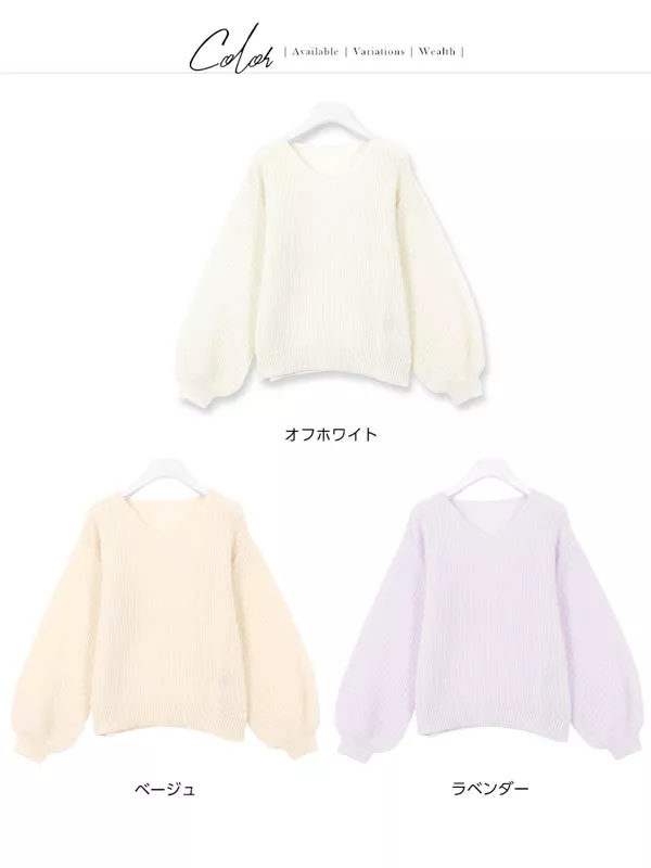 Vネックモヘアタッチニット [C3573]  　 | トップス全品送料無料！9/11(金)18:00〜9/14(月)朝11:59まで