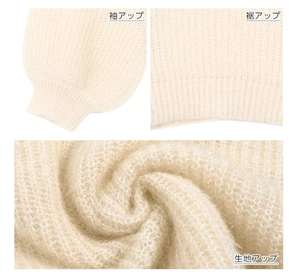 Vネックモヘアタッチニット [C3573]  　 | トップス全品送料無料！9/11(金)18:00〜9/14(月)朝11:59まで