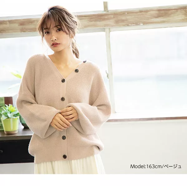 バルーンワッフルカーディガン [C3606]  　 | トップス全品送料無料！9/11(金)18:00〜9/14(月)朝11:59まで